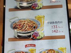 -和合谷(德外店)