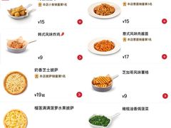 -必胜客(WOW玉泉远洋店)