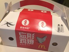 -麦当劳(长泰商业广场店)