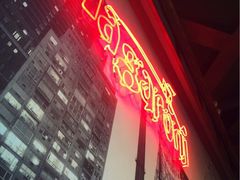 门面-玛格萝妮(汇智国际商业中心店)