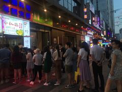 -小红旗臭豆腐炸冷面(万达店)