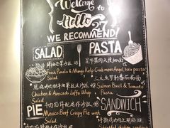 -HELLO 27 意面·沙拉·帕尼尼