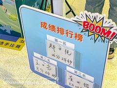 -3D -JP拼图(深圳中心书城店)