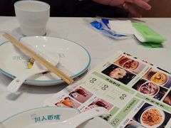 -川人百味(亿合城店)