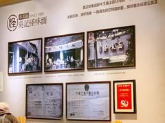 -吴记怪味面(牛王庙店)