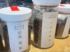 -唐咖精品咖啡(大理古城手冲店)