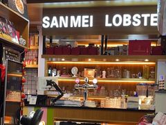 -三妹小龙虾·黄油蟹(华侨城总店)