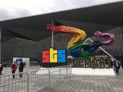 -东浩兰生上海世博展览馆