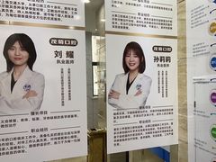 -茂菊口腔连锁(浦东南路店)