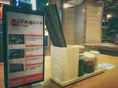 -味千拉面(光启城时尚购物中心店)