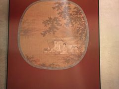 -蘇锦宴·淮扬菜烤鸭·小院(三元桥霄云路店)