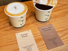 -O.P.S. CAFE