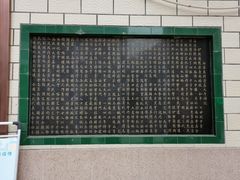 -西宁市东关清真大寺