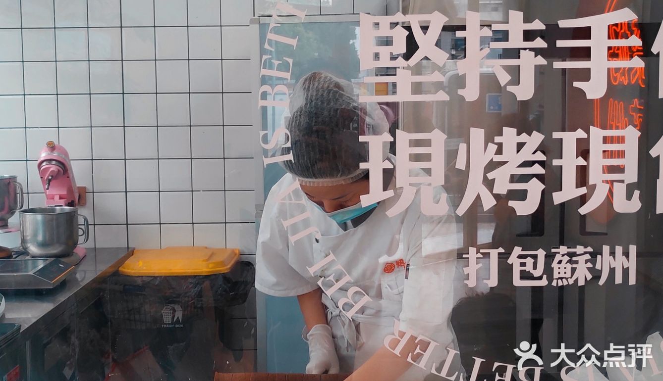 苏州探店｜这家国潮点心🥧每个产品都绝绝子