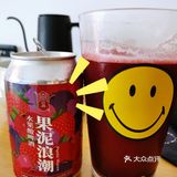 国货之光🔥🔥🔥