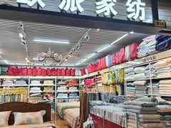 -鑫隆生活广场(阳光好东东店)