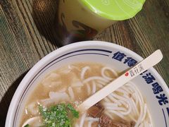 -鑫花溪牛肉米粉(苏州中心店)