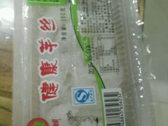 -木萨火锅店(开鲁路店)