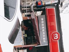 -神奇的香酥鸡蛋灌饼