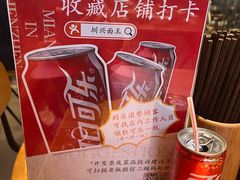 -圳兴面王·拌川·特色炒面(南山保利剧院店)