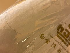 -芜湖白金汉爵大酒店