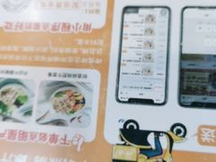 -呷哺呷哺 黄金牧场 (旧宫永辉超市店)