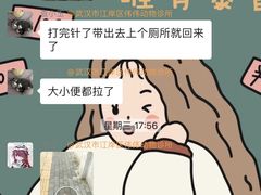 -伟伟宠物医院·CT影像中心·瑞派犬猫综合性门诊(汉口总院)