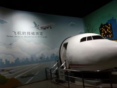 -中国杭州低碳科技馆
