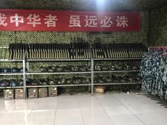 -亲兄弟真人CS团建拓展基地