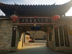 -云水谣景区-土楼之光文化园