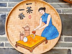 -海窝子古镇