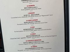 菜单-L'ATELIER de Joel Robuchon(外滩18号店)