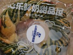 -心乐生活新鲜屋(星海广场店)