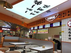 -天府国麻辣香锅(黄岛永旺店)