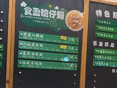 -食盈碗仔翅(星玺广场店)