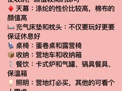 -沉浸北京·团建旅行·密室剧本杀·年会会议轰趴拓展