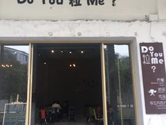 -广州市紫泥堂文化创意园景区
