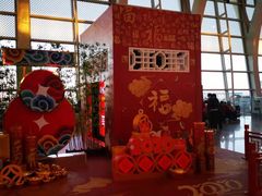 -银川河东国际机场