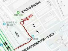 -晓东改灯全国连锁机构天津分店