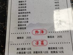 -食客居(缔景店)