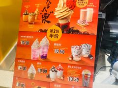 -麦当劳(金桥店)