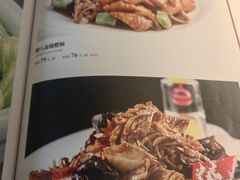 -永乐饭庄(安德路店)