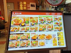 -遇见小面(广州南站店)