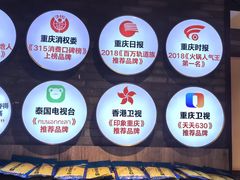 -周师兄大刀腰片火锅(解放碑总店)