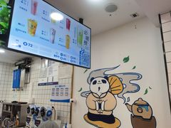 -茶百道(三圣街店)