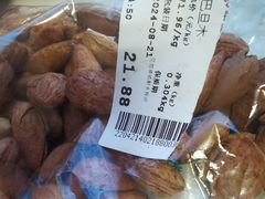 -幸福荣耀超市(北京人家店)