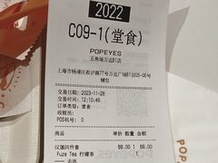 -Popeyes炸鸡·汉堡·奶昔(五角场万达店)