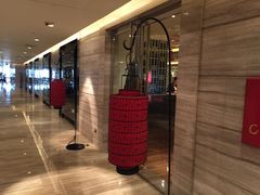 -北京王府井希尔顿酒店·秦唐中餐厅Chynna