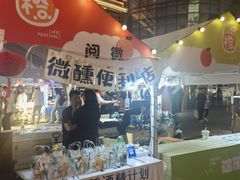 -东中街(地铁站)