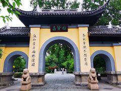 -红梅公园